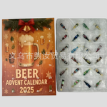 Beer Advent Calendar